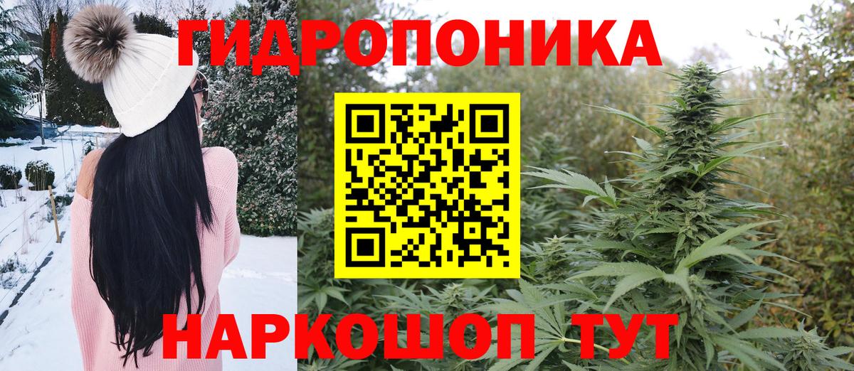 Вязьма  Шишки марихуана White Widow  Марихуана MAZAR  Вход с VPN  Каннабис индика 